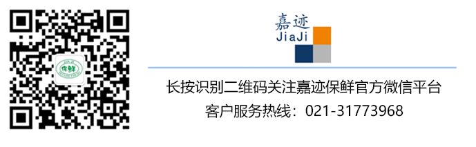 二維碼+JIAJI LOGO.png